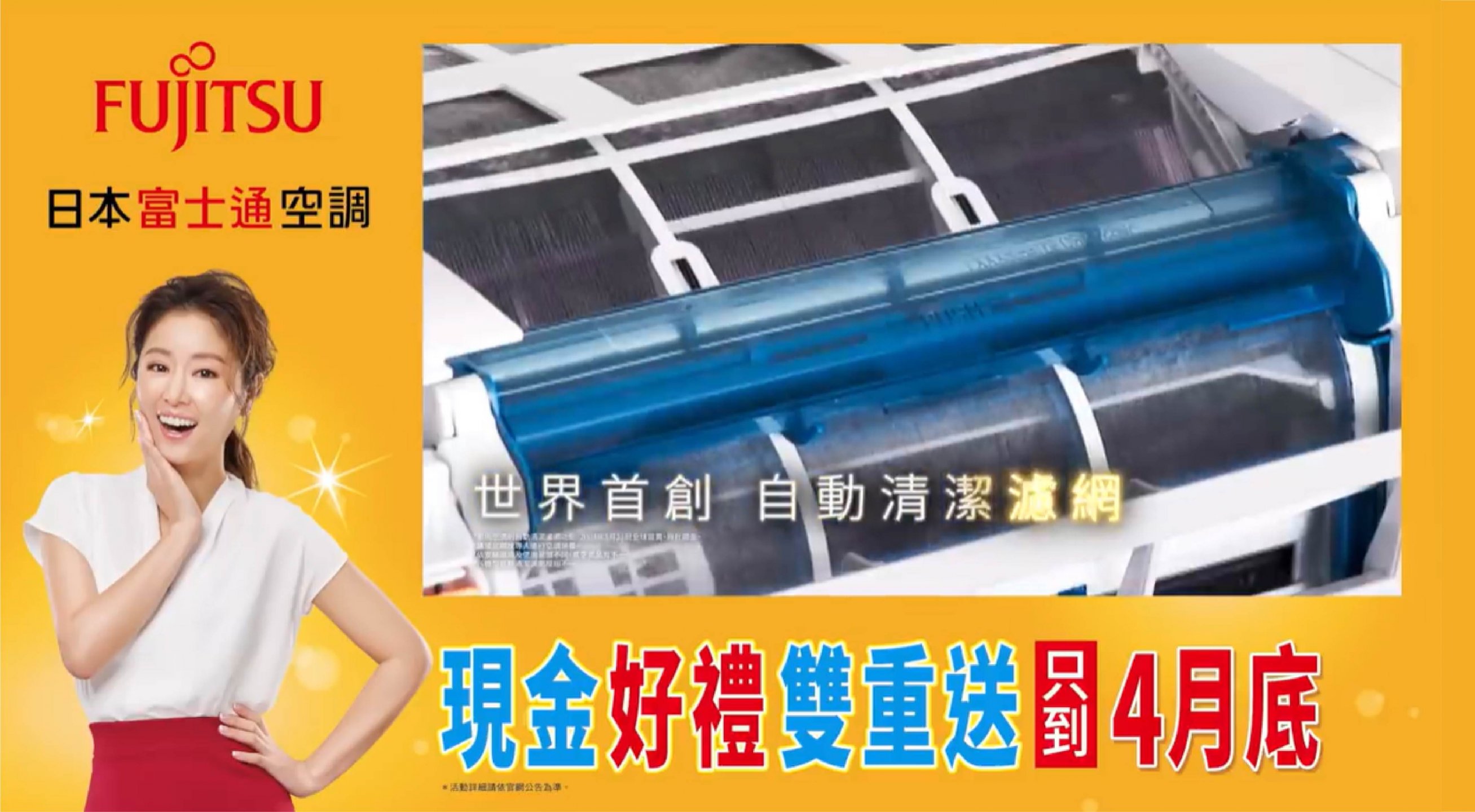 デジタル化時代のデータセンター革新技術 / 液浸冷却技術