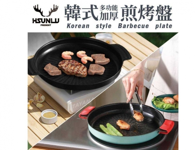 【HSUNLU】韓式多功能加厚煎烤盤 麥飯石煎烤盤 直徑28.5cm/附收納袋/防燙手炳/不鏽鋼食物夾/矽膠刷)