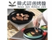 【HSUNLU】韓式多功能加厚煎烤盤 麥飯石煎烤盤 直徑28.5cm/附收納袋/防燙手炳/不鏽鋼食物夾/矽膠刷)