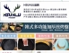 【HSUNLU】韓式多功能加厚煎烤盤 麥飯石煎烤盤 直徑28.5cm/附收納袋/防燙手炳/不鏽鋼食物夾/矽膠刷)
