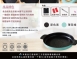 【HSUNLU】韓式多功能加厚煎烤盤 麥飯石煎烤盤 直徑28.5cm/附收納袋/防燙手炳/不鏽鋼食物夾/矽膠刷)
