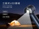 RASTO RK24 半導體高速製冷LED手持風扇
