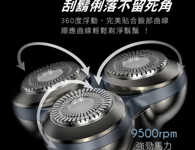 【KINYO】三刀頭水洗刮鬍刀