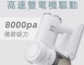 【KINYO】多功能 ‧ 輕旋無線吸塵器 低噪音 小手勁也好上手 超輕量 壁掛式便捷收納