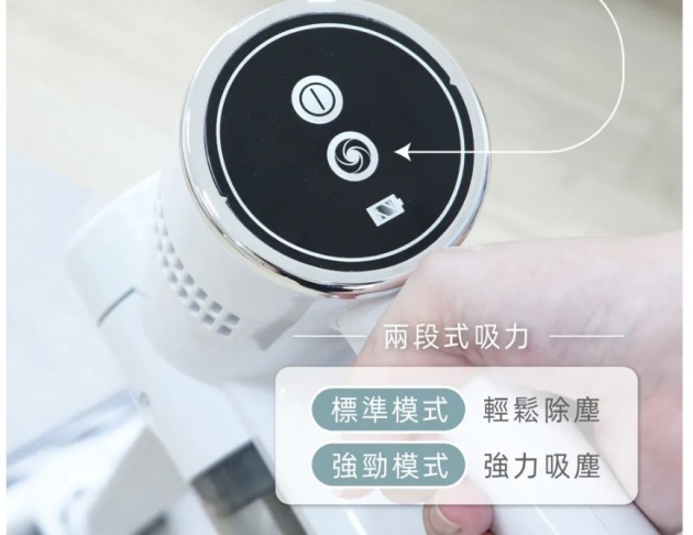 【KINYO】多功能 ‧ 輕旋無線吸塵器 低噪音 小手勁也好上手 超輕量 壁掛式便捷收納