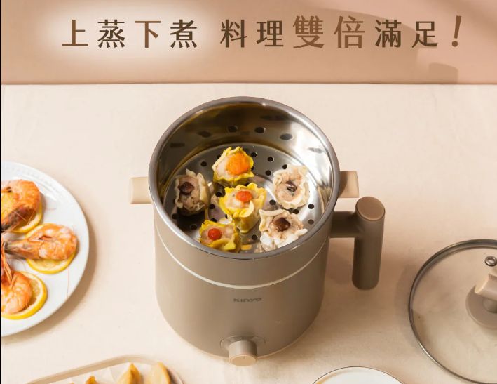 【KINYO】多功能陶瓷美食鍋1.6L 304不鏽鋼蒸籠 好清潔不沾鍋 鎖住溫度不燙手