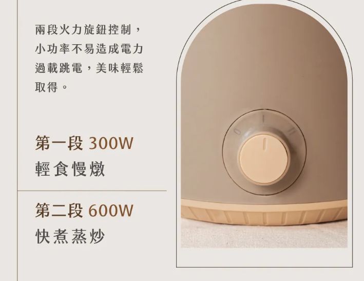 【KINYO】多功能陶瓷美食鍋1.6L 304不鏽鋼蒸籠 好清潔不沾鍋 鎖住溫度不燙手