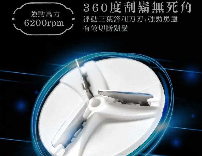 【KINYO】口袋輕巧美型刮鬍刀  美型 X 輕便 一手掌握