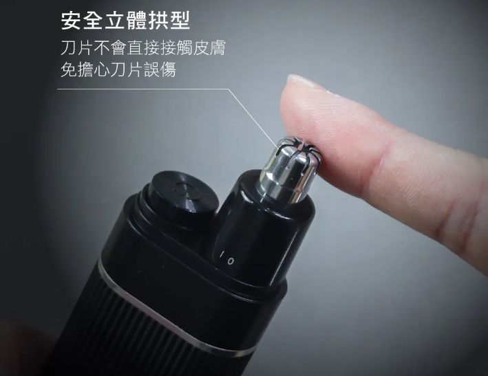 【KINYO】精巧俐落電動鼻毛刀 (CL-617) 