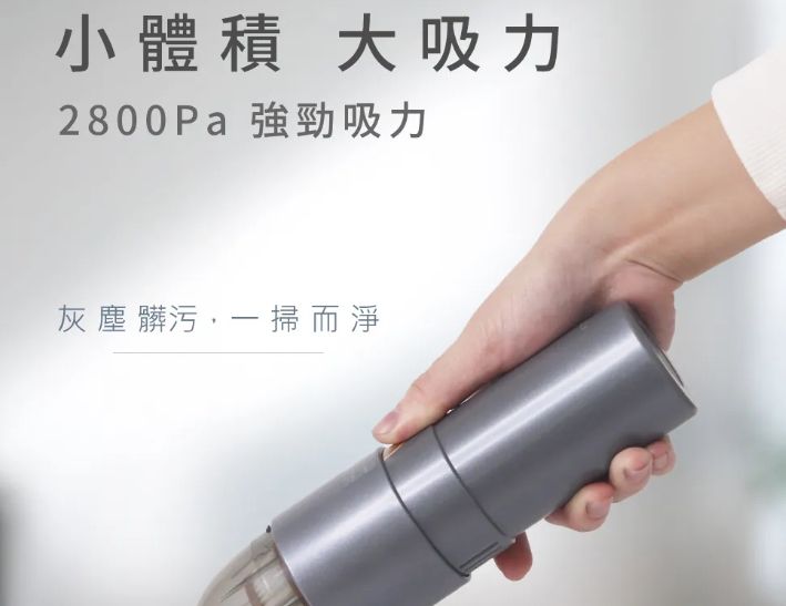 【KINYO】輕巧手持無線吸塵器 (KVC-5890)