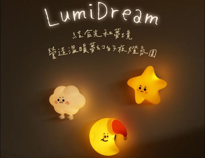 【KINYO】磁吸拍拍夜燈 小夜燈 走廊燈 床頭燈 磁吸燈 暖黃光 拍拍燈 三檔亮度 隨時  雲朵