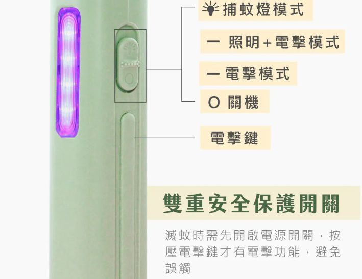【KINYO】充電二合一折疊滅蚊器 夜間紫光誘蚊 180°旋轉折疊設計 (CML-2323)