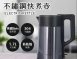 【KINYO】1.7L不鏽鋼快煮壺 304不鏽鋼加熱盤,升溫快速 精準控溫耐久用 (KIHP-1172) 53/60 * 類別 家用電器 > 廚房家電 > 快煮壺