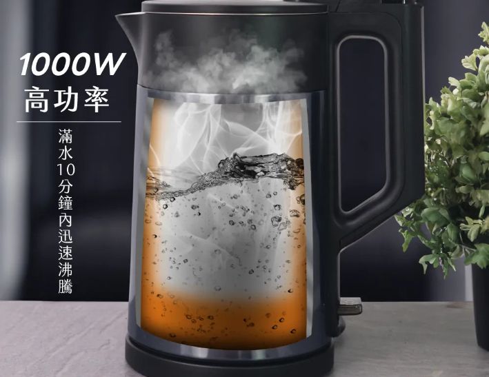 【KINYO】1.7L不鏽鋼快煮壺 304不鏽鋼加熱盤,升溫快速 精準控溫耐久用 (KIHP-1172) 53/60 * 類別 家用電器 > 廚房家電 > 快煮壺