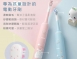 【KINYO】兒童音波電動牙刷 三段強弱模式 溫柔潔淨，呵護口腔健康 IPX7級全機防水