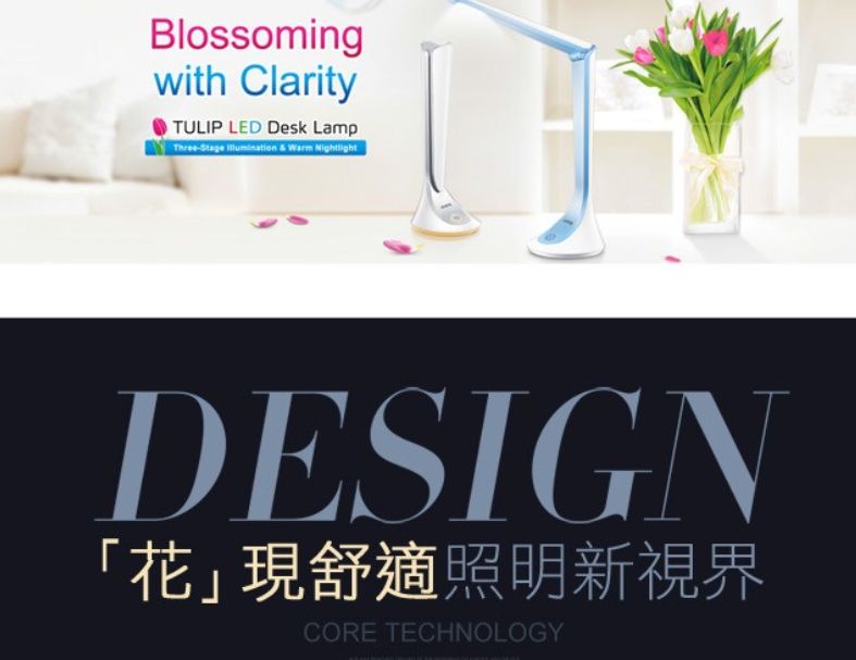 威剛 鬱金香檯燈- 夜間於書房或臥室工作、學習用,鎖定能調節燈光亮度、色溫的LED燈 銀色