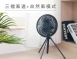 【KINYO】腳架式充電風扇7吋