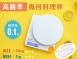 【KINYO】幾何高精準料理秤 0.1g精準測量 一鍵扣除容器重量