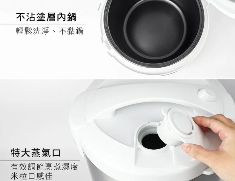 【KINYO】 十人份電子鍋(REP-18)