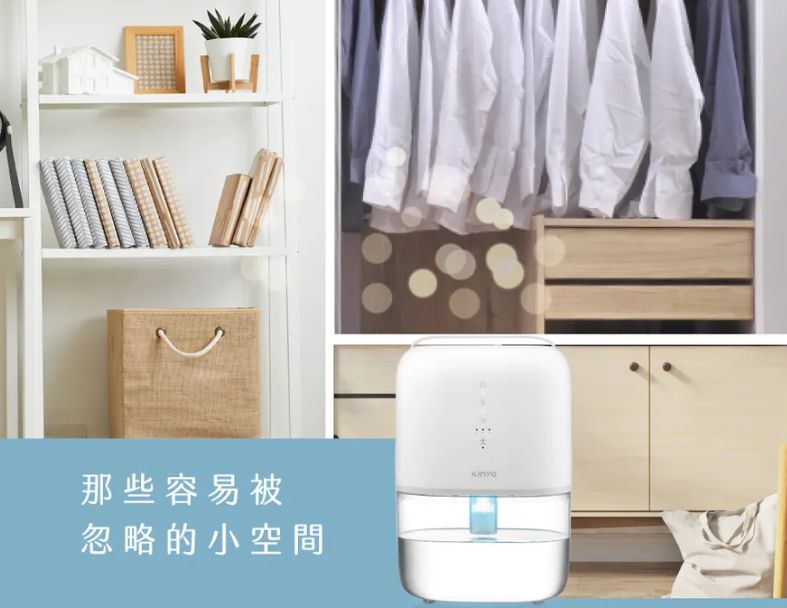【KINYO】輕巧型大容量除濕機-1800ml (DHM-3450)