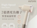 【KINYO】輕潤負離子無刷吹風機 (KH-9633)