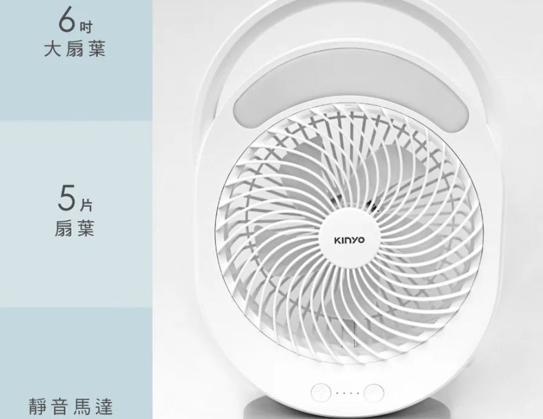 【KINYO】桌立兩用充電風扇 (UF-890) 