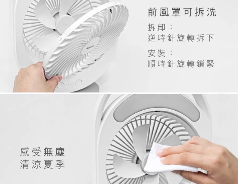 【KINYO】桌立兩用充電風扇 (UF-890) 