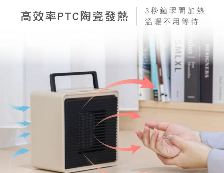 【KINYO】瞬熱陶瓷電暖器 (EH-55)