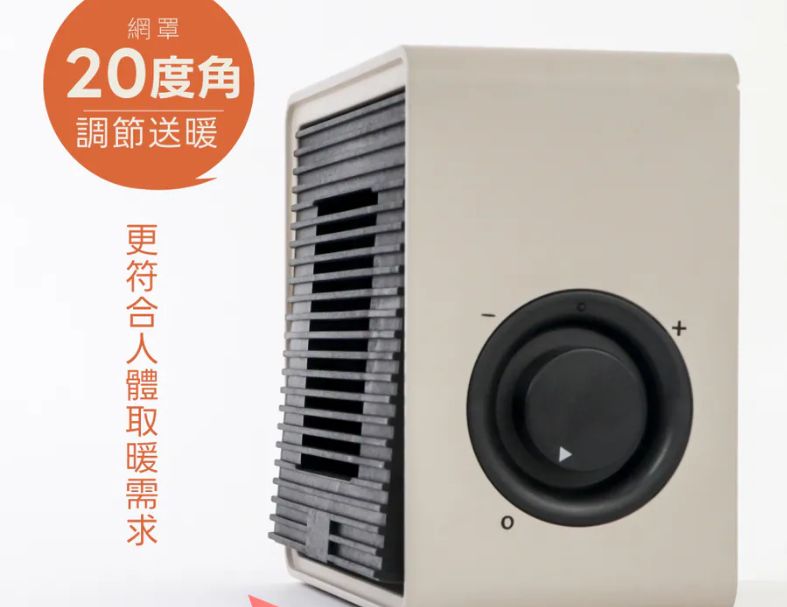 【KINYO】瞬熱陶瓷電暖器 (EH-55)