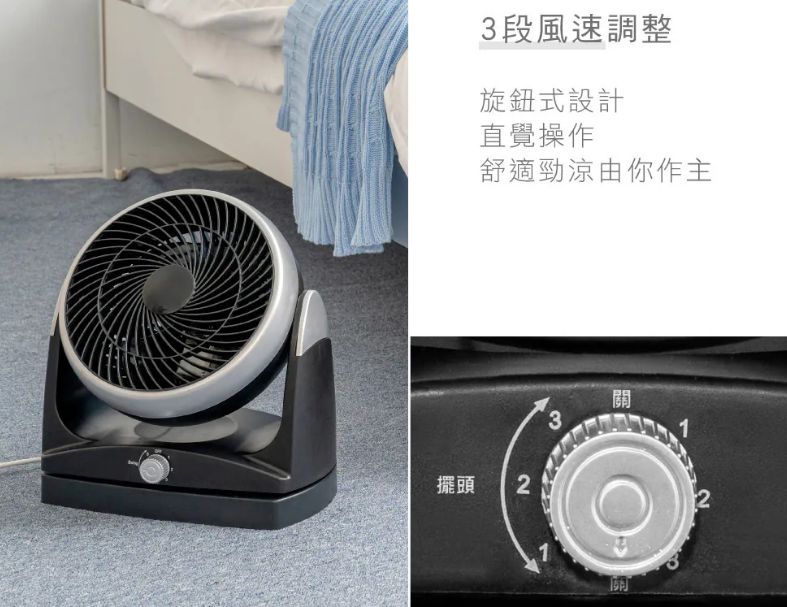 【KINYO】10吋靜音循環扇(CCF-8100)