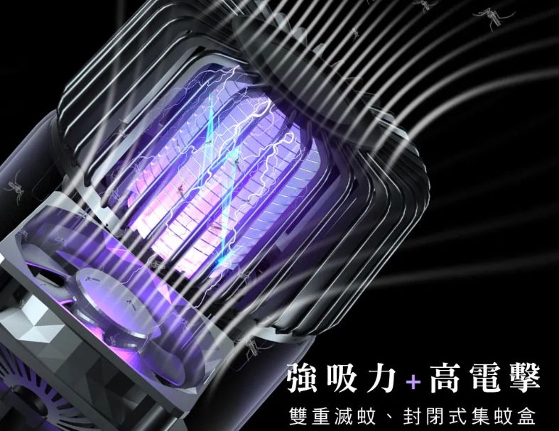 【KINYO】USB吸入電擊雙效捕蚊燈 (KL-5837)