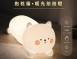 【KINYO】抱枕貓暖光拍拍燈 (LED-6552)