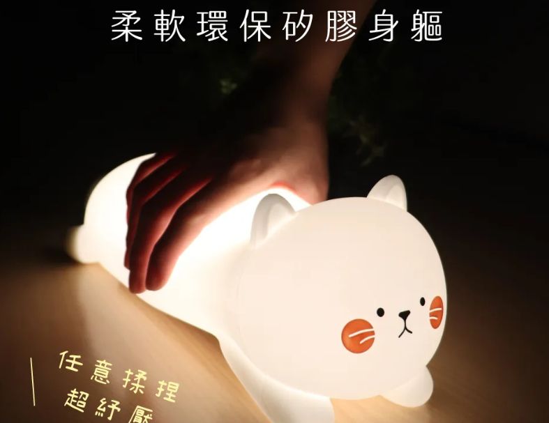 【KINYO】抱枕貓暖光拍拍燈 (LED-6552)