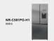 Panasonic國際牌 輕奢品味系列 無邊框霧面玻璃3門電冰箱 NR-C501PG  495L
