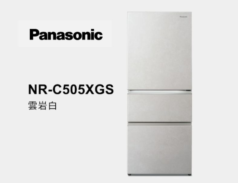 Panasonic國際牌 日系上質系列 無邊框岩板玻璃 NR-C505XGS 500L