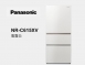 Panasonic國際牌 日系上質系列 無邊框絲絨/霧面鋼板 NR-C615XV 615L