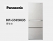 Panasonic國際牌 日系上質系列 無邊框絲絨/霧面鋼板4門電冰箱 NR-D615XV 610L / 500L
