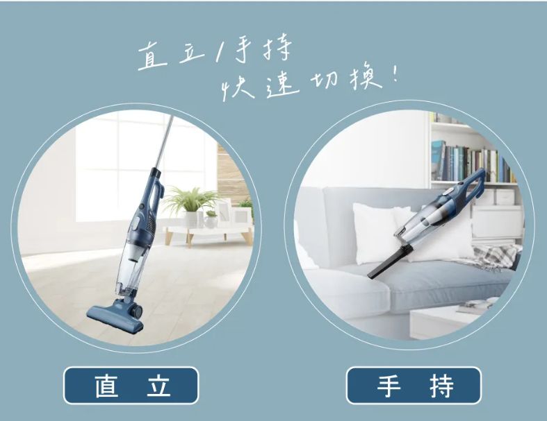 【KINYO】輕巧兩用直立吸塵器 (KVC-6230)
