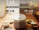 【KINYO 多功能微電腦電子鍋 MEP-15】