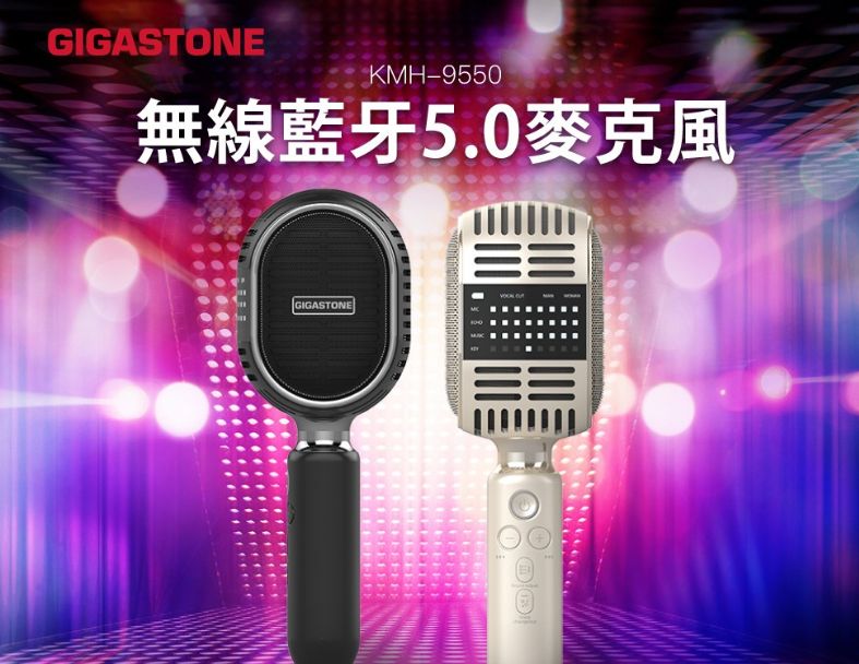 GIGASTONE復古無線藍牙麥克風 KMH-9550B (黑)