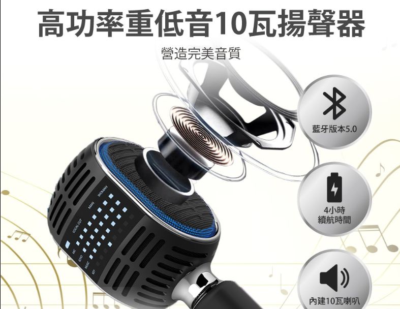GIGASTONE復古無線藍牙麥克風 KMH-9550B (黑)