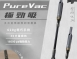 【KINYO】PureVac極勁吸．多功能無線無刷吸塵器 (KVC-036)