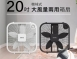【KINYO 機械箱扇20吋 CCF-2100】強力循環風扇登場！