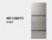 Panasonic國際牌 經典變頻系列 無邊框鋼板3門電冰箱 NR-C586TV   578L 496L
