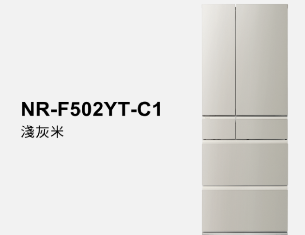 Panasonic 國際 日系上質系列 無邊框霧面鋼板6門電冰箱 NR-F502YT 495L