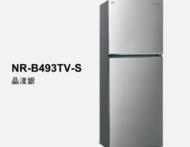 Panasonic國際牌 經典變頻系列 無邊框鋼板雙門電冰箱 NR-B493TV 498L