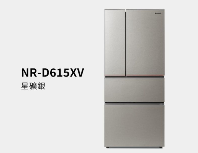 Panasonic國際牌 經典變頻系列 無邊框鋼板3門電冰箱 NR-C586TV   578L 496L