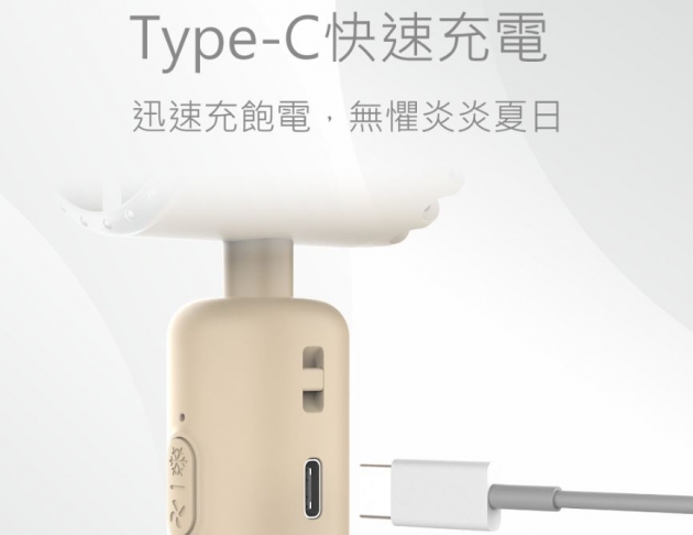 MINIQ FA-003 涼風三段風速良手持製冷風扇 /可立 /攜掛