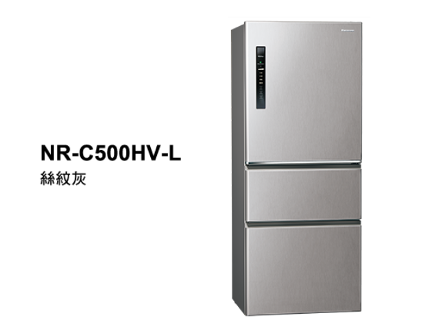 Panasonic國際牌-三門500L一級能效變頻電冰箱(NR-C500HV)