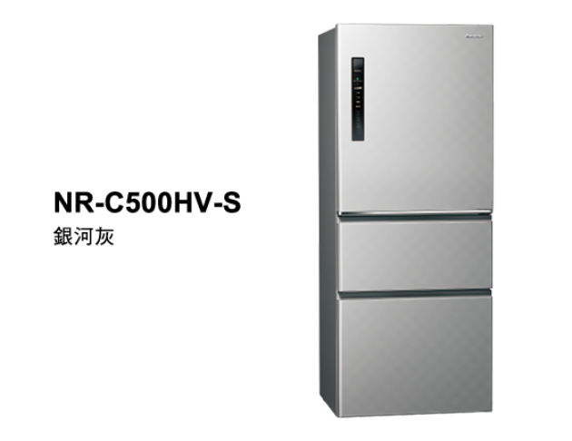 Panasonic國際牌－三門500L一級能效變頻電冰箱(NR-C500HV) 4